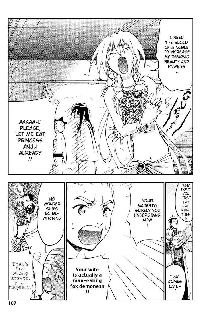 My Name is Zushio Chapter 18 9
